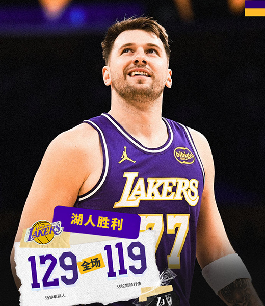 NBA杯-湖人129-119独行侠，里夫斯38+8，东契奇35+5+11，浓眉复出12+5+5