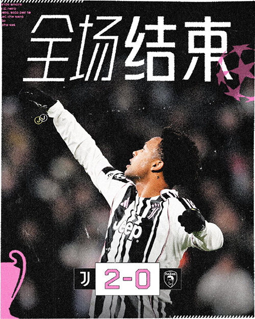 欧冠-<a href=/football/juventus/ target=_blank class=infotextkey>尤文图斯</a>2-0帕福斯 麦肯尼建功 戴维破门+失良机