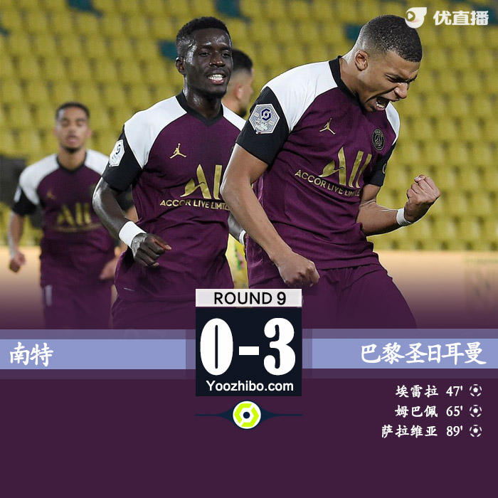 <a href=/football/psg/ target=_blank class=infotextkey>巴黎</a>圣日耳曼3-0南特