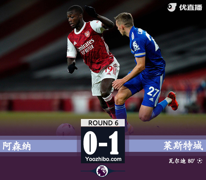 <a href=/football/arsenal/ target=_blank class=infotextkey>阿森纳</a>0-1莱斯特城